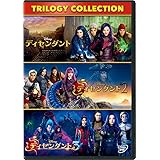 ディセンダント トリロジー・コレクション [DVD]