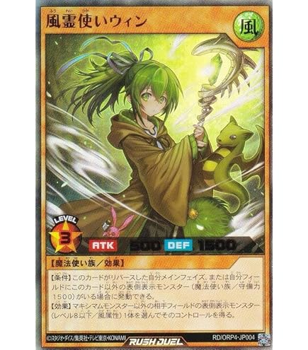 Amazon.co.jp: ラッシュデュエル RD/ORP3-JP066 レジェンド