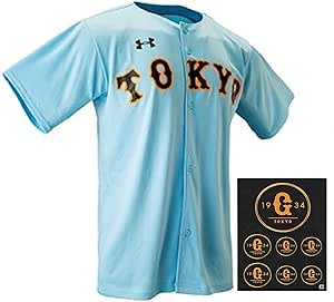 読売 ジャイアンツ ユニフォーム ｖ９ 復刻 ビジター ブルー 球団ロゴ ステッカー セット Invinciblu Tokyo アンダーアーマー 巨人 Giants 東京シリーズ 限定 ユニホーム 読売ジャイアンツ ユニフォーム Amazon