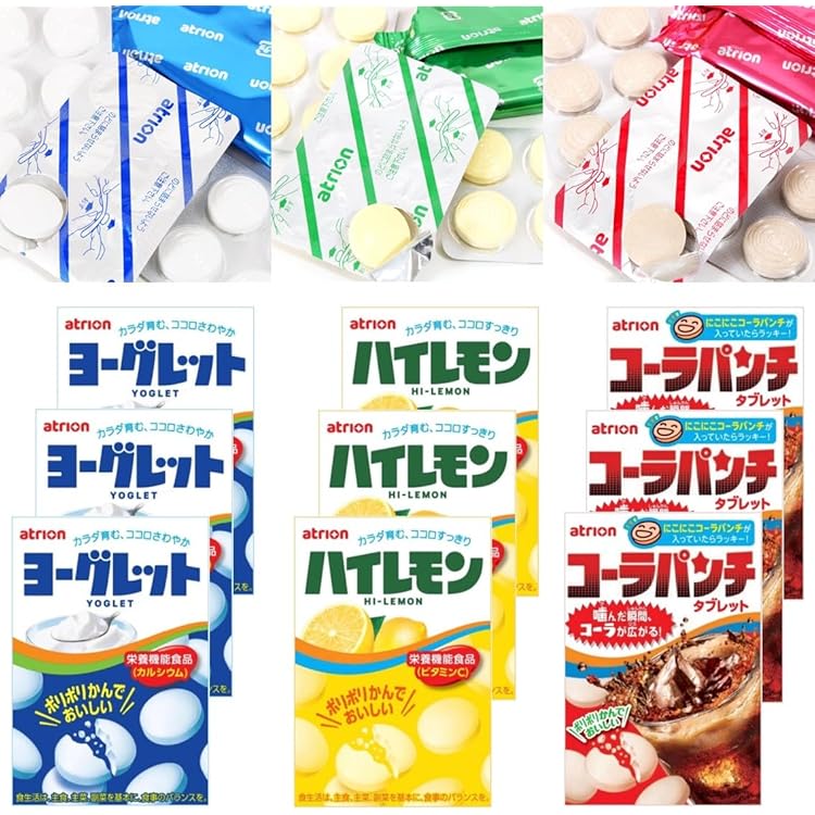 ゆいヨーグレット60箱とハイレモン30 箱セット ゆいヨーグレット60箱とハイレモン30 箱セット ゆいヨーグレット60箱と