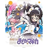 魔法少女まどか☆マギカ 5 【完全生産限定版】 [Blu-ray]