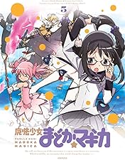 Amazon.co.jp: 魔法少女まどか☆マギカ 6 【完全生産限定版】 [DVD