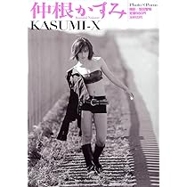 仲根かすみ　2005年カレンダー　トレカなどまとめセット　元タレント 仲根かすみ 2005年カレンダー トレカなどまとめセット 元タレント