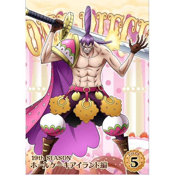 Amazon.co.jp: ONE PIECE ワンピース 19THシーズン ホールケーキ