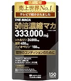 VITALNESS +MACARISE STAR 30日分6ヶ月分 Amazon | マカライズスター 30日分 90粒 亜鉛 マカ シトルリン ヒトデ