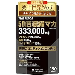 VITALNESS +MACARISE STAR 30日分6ヶ月分 マカライズ スター MACARISE STAR 90粒 30日分 マカ 亜鉛 サプリメント