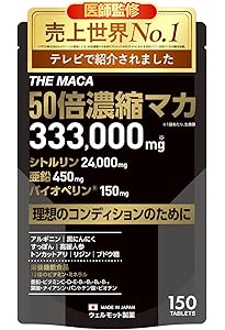 Amazon | 20倍濃縮 マカ 300,000mg 栄養機能食品 亜鉛 シトルリン