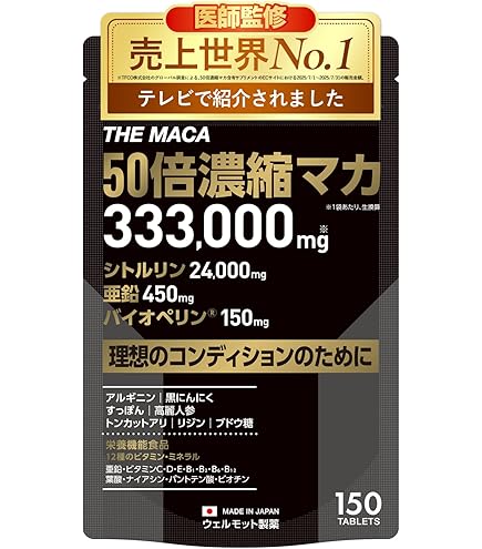 Amazon | インナー D-フェンス | ヤングリビング Young Living | オレガノ
