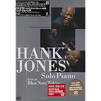 レジェンド・オブ・ジャズ・ピアノ~ライヴ・アット・ブルーノート東京~ [DVD] ハンク・ジョーンズ Amazon.co.jp: レジェンド・オブ・ジャズ~ライヴ・アット
