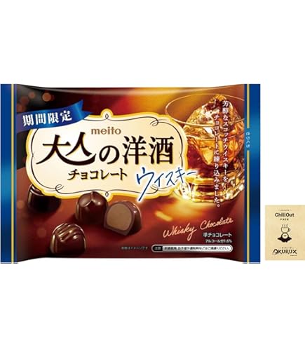 Amazon | OKURUX 大人の洋酒チョコレート 96g ×1袋 CHILLOUT PACK 洋酒