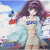 Amazon.co.jp: 新世紀GPXサイバーフォーミュラ ZERO VOL.3 [DVD