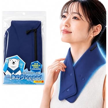 Amazon.co.jp 最新リリース: 冷却用品 の新着ランキングです。