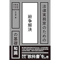 ビジネスマンと法律実務家のためのIT法入門 石井 邦尚 ビジネスマンと法律実務家のためのIT法入門 | 石井 邦尚 |本 | 通販