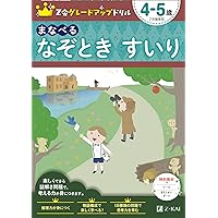 かず 5歳 & ドリル 4歳　2冊セット 61wHsOIaOBL._UF350,350_QL50_.jpg