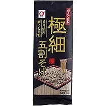 ご注文はこちらから(#^.^#)山芋蕎麦5  黒豆茶5セット ご注文はこちらから(#^.^#)山芋蕎麦5 黒豆茶5セットの通販 by