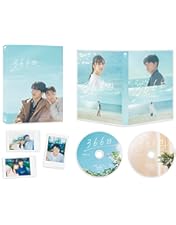 Amazon.co.jp: こっち向いてよ向井くん Blu-ray BOX : 赤楚衛二: DVD