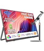 Amazon.co.jp: EVICIV ワイヤレス モバイルモニター 15.6インチ