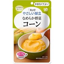 Amazon | キユーピー 介護食 かまなくてよい やさしい献立 なめらか 