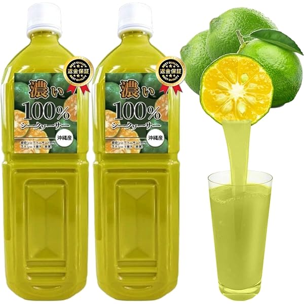 Amazon.co.jp: 沖縄県産100% ぎゅっとシークヮーサー 2000ml