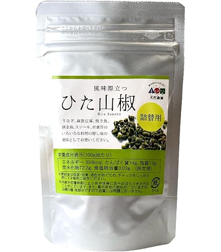 Amazon.co.jp: 【兵庫県産】乾燥 青実朝倉山椒(10g) 軸取済み・密封