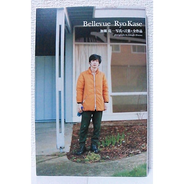 東京の子供 | ホンマ タカシ |本 | 通販 | Amazon