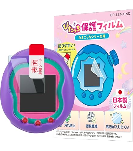 Amazon.co.jp: 【販路限定】 Tama gotchi Uni Prism White 正規品 2026