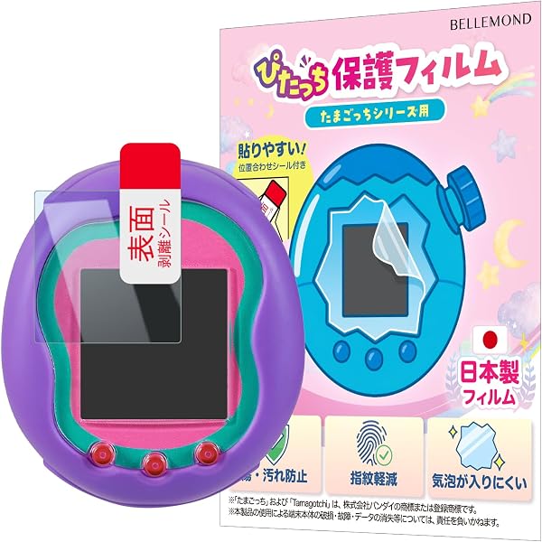 Amazon.co.jp: たまごっちユニ パーフェクトガイド : 小学館: Japanese