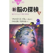 脳・神経科学の研究ガイド メジカルビュー社｜脳神経外科｜機能的脳神経外科 診療ガイドブック