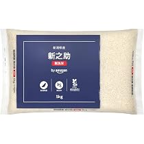 Amazon.co.jp: by Amazon 新潟県産 新之助 無洗米 5kg 令和7年産