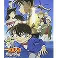 劇場版 名探偵コナン 絶海の探偵 オリジナルサウンドトラック