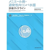 2冊セット耳鼻咽喉科専門医認定試験 2019～2023、2014～2018 Amazon.co.jp: 耳鼻咽喉科専門医認定試験 2019~2023 問題と解答 : 一般