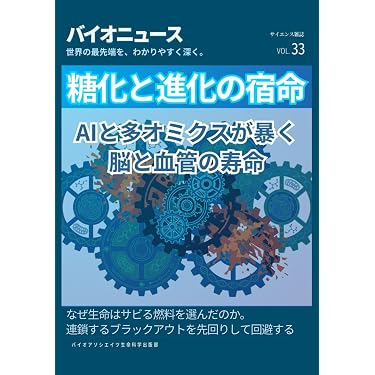Amazon.co.jp 最新リリース: 食品・栄養学 の新着ランキングです。