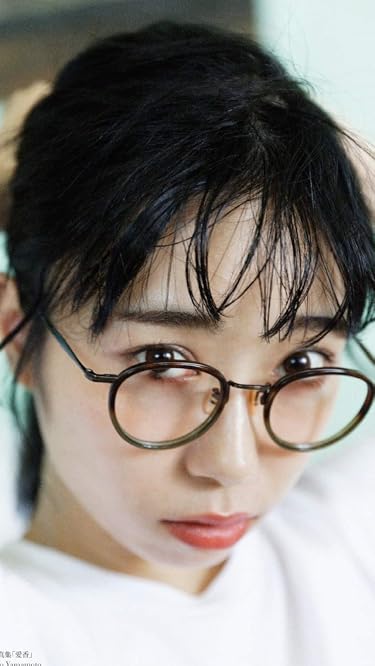 女性声優 - 写真集「愛香」 眼鏡