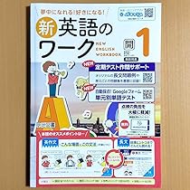 英語のワーク答え 71M3AcPDYWL._AC_UL210_SR210,