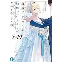 71M3sdvWEDL._AC_UL210_SR210,