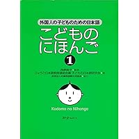 日本語の教え方の秘訣 他6冊セット maxresdefault.jpg