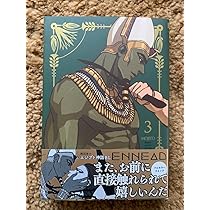 ENNEAD エネアド 日本語版 1-6巻 セット 全巻★MOJITO リブレ ENNEAD エネアド 日本語版 1-6巻 セット 全巻☆MOJITO リブレ