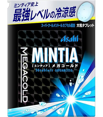 Amazon.co.jp: Mintia Mega Cold Large Tablets, 50 Tablets (Set of 5