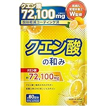 Amazon | 【医師・管理栄養士W監修】 クエン酸 サプリ 72100mg