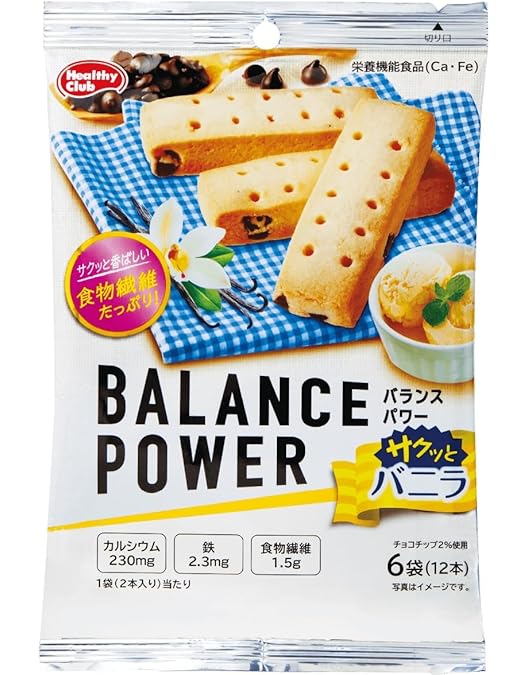 Amazon.co.jp: ハマダコンフェクト バランスパワー ピスタチオ 6袋(12