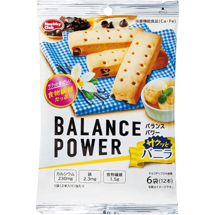 Amazon.co.jp: ハマダコンフェクト バランスパワー ピスタチオ 6袋(12