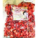 【KIMONO FRUITS】冷凍いちごダイスカット 1000ｇ（メキシコ産または、チリ産） 冷凍いちごダイスカット 冷凍ストロベリーダイスカット 冷凍苺ダイスカット