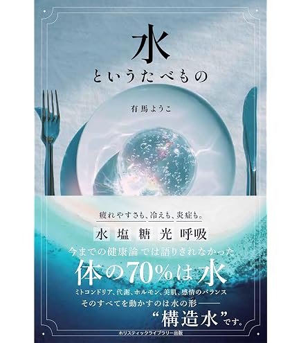 Amazon.co.jp: 無添加 オーガニック シャンプー アロマの香 900ml