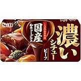 エスビー食品 濃いシチュー ビーフ 168g×5個