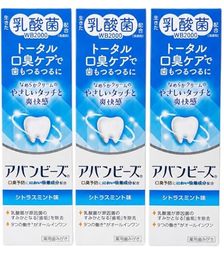 Amazon.co.jp: アバンビーズ オーラルタブレット 21粒 : ドラッグストア