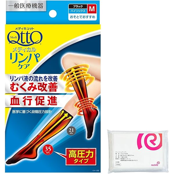 INVEL インヴェルスパッツG-1 Amazon.co.jp: ≪身体の柔軟性を保つ≫アライヴン（INVEL