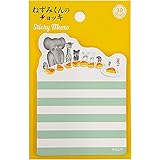 学研ステイフル ねずみくんのチョッキ 付箋 ホットケーキ M04580