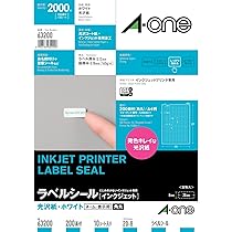 Amazon.co.jp: エーワン ラベルシール インクジェット A4 21面