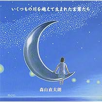 Amazon.co.jp: 新たなる香辛料を求めて: ミュージック