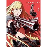 ノラガミ ARAGOTO 2 *初回生産限定版BD [Blu-ray]